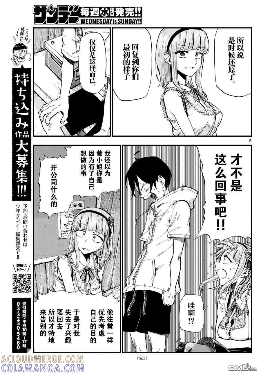 第5页