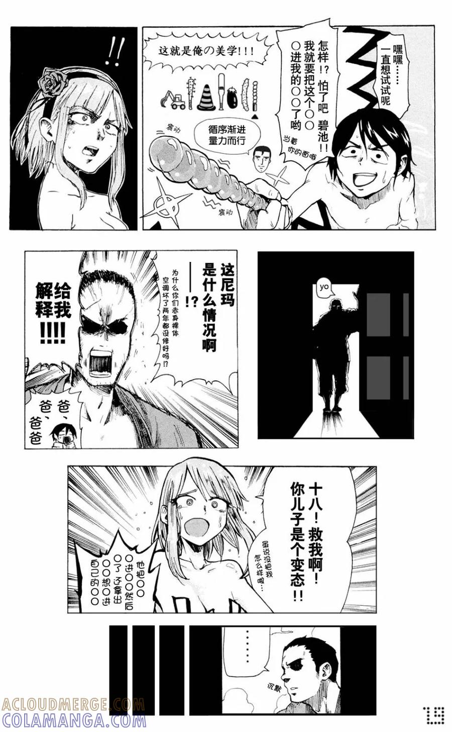 第19页