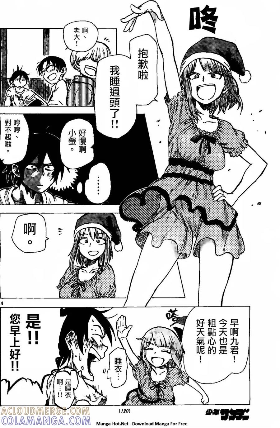 第4页