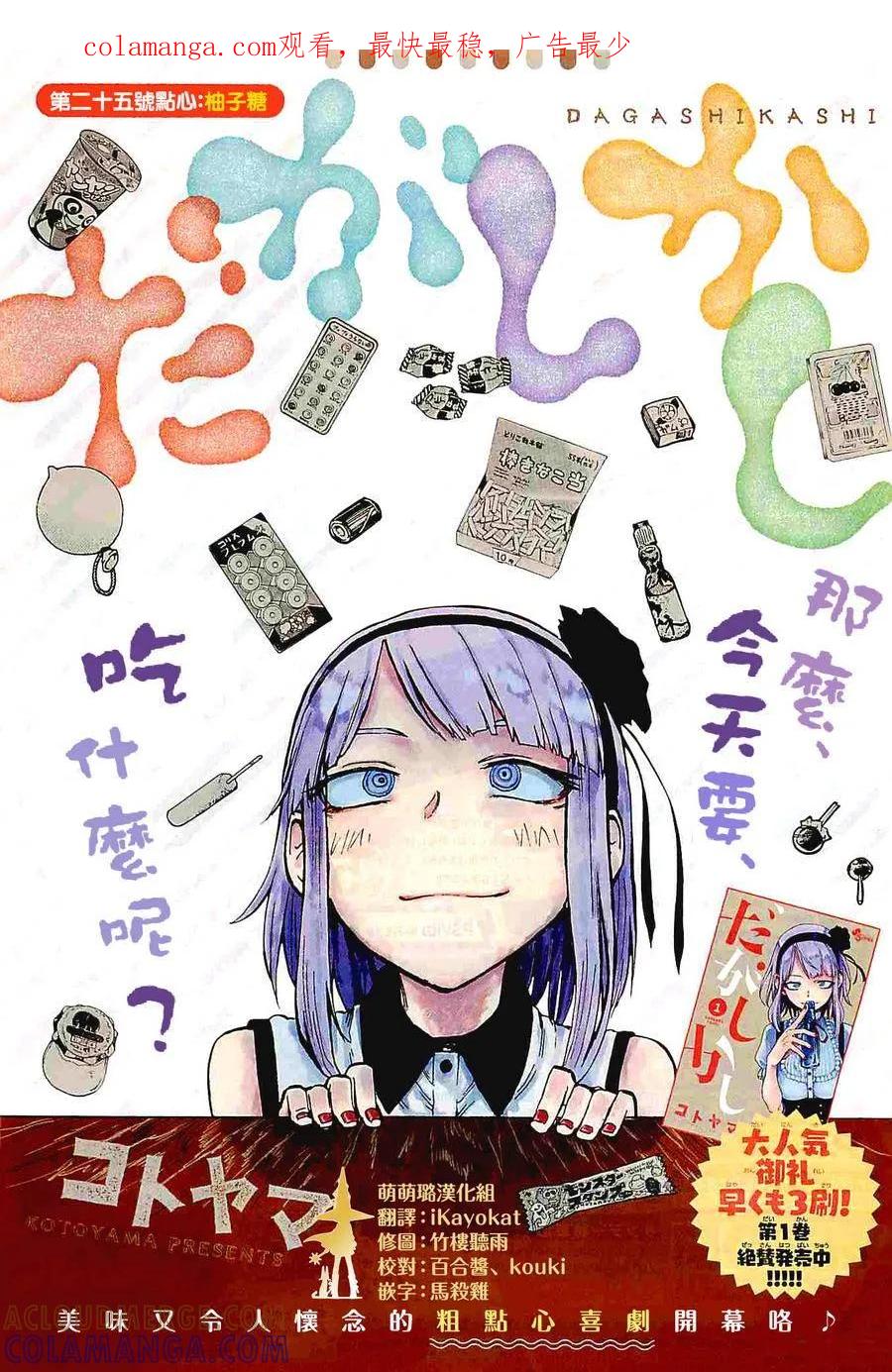 第1页