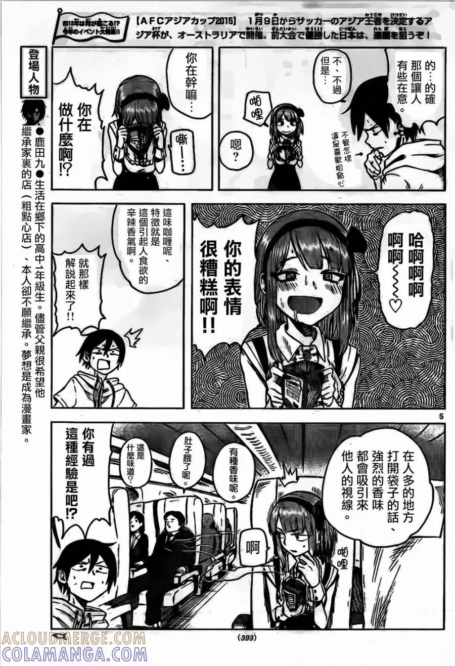 第5页