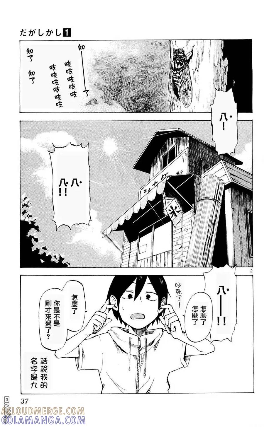 第3页