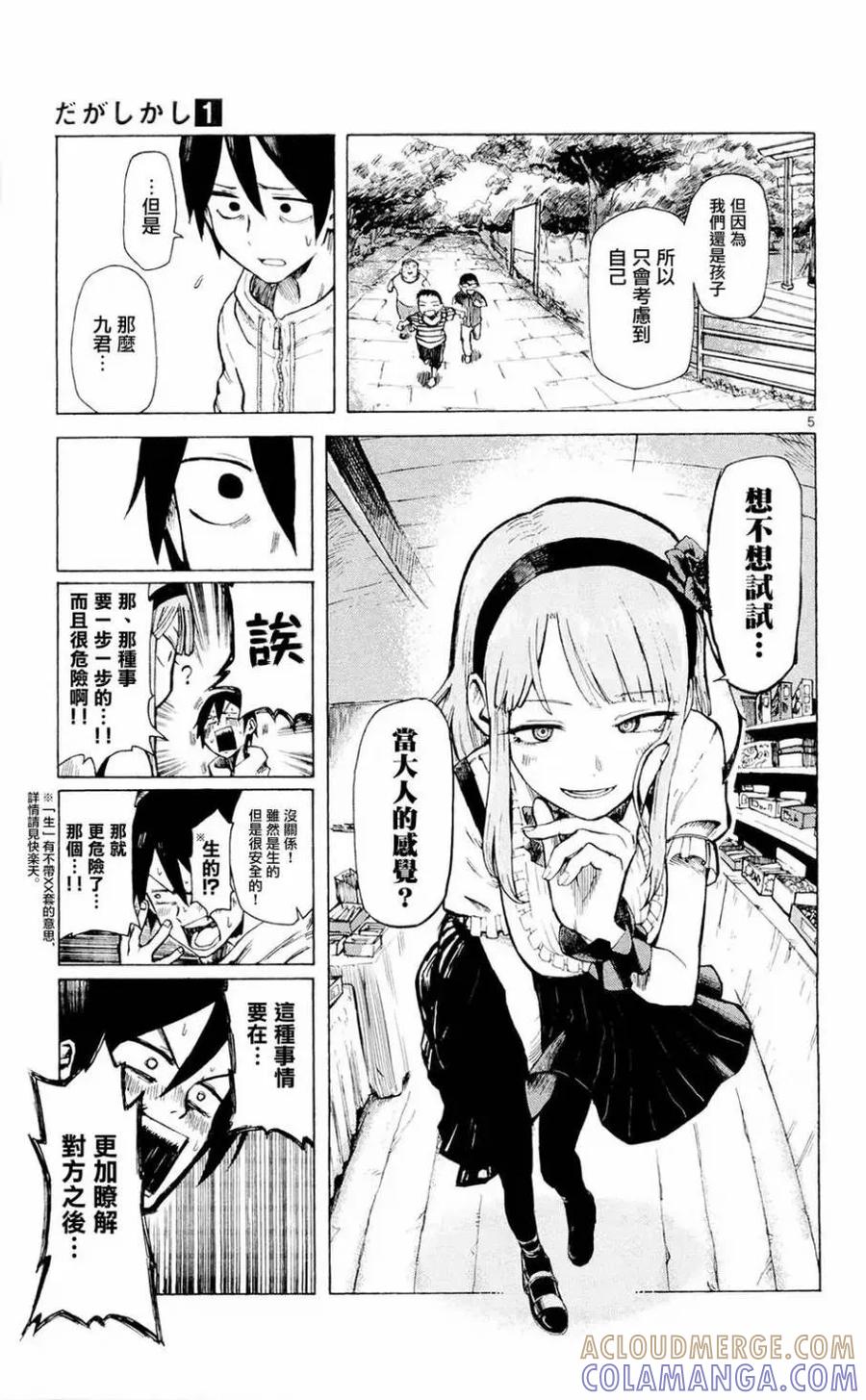 第5页