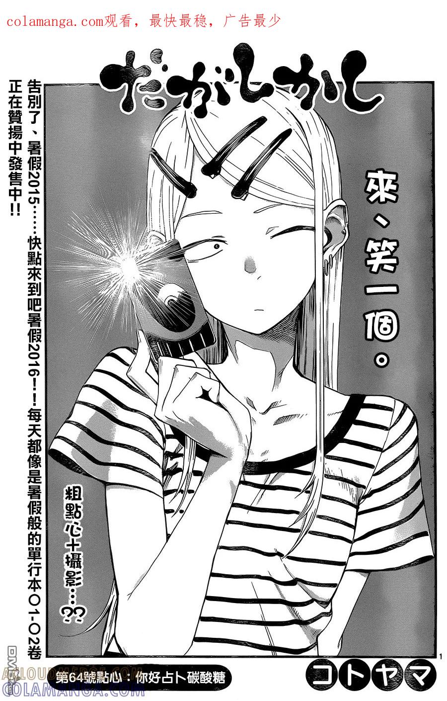第1页