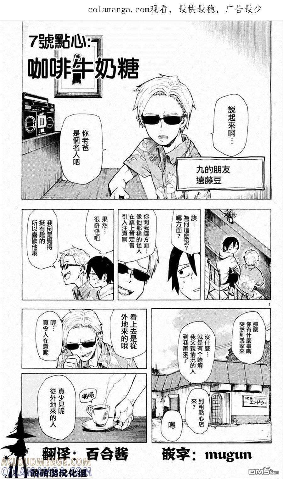 第1页