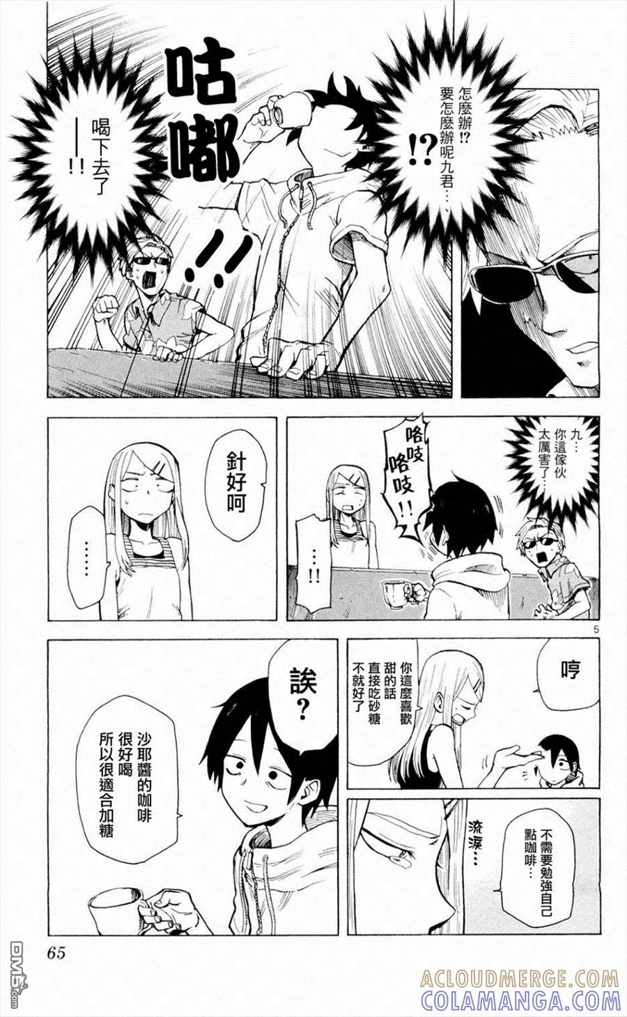 第5页