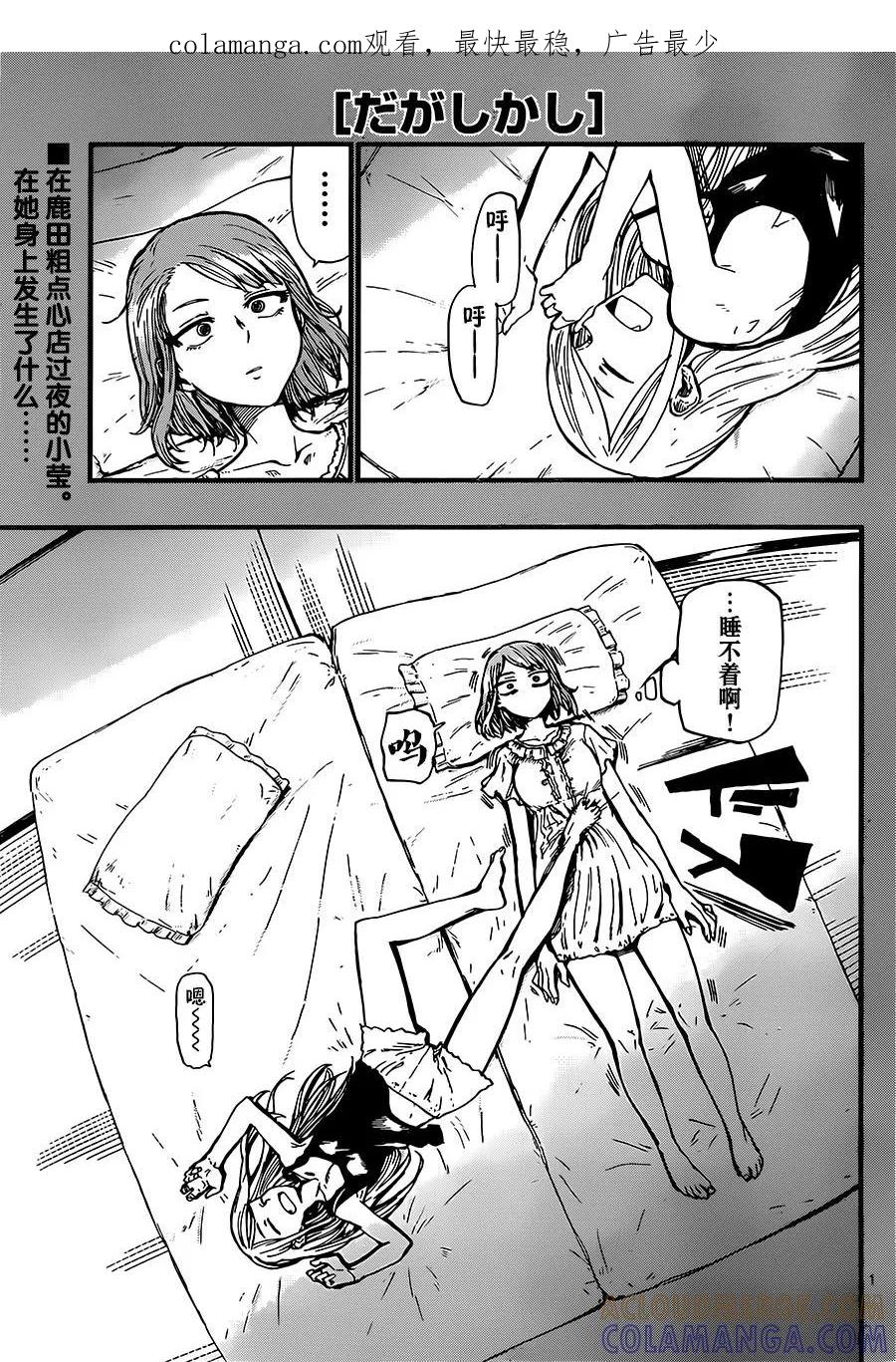 第1页