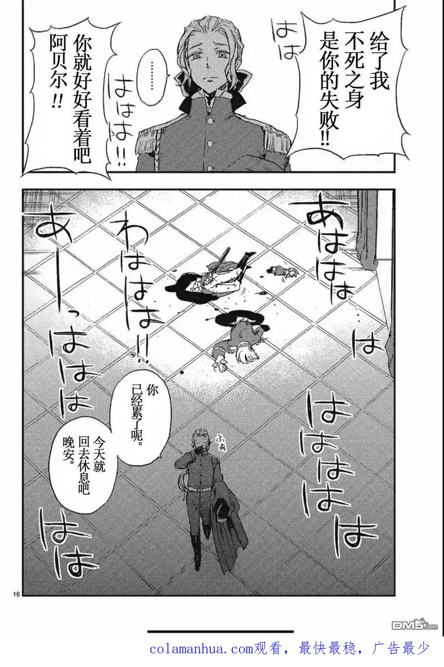 第16页