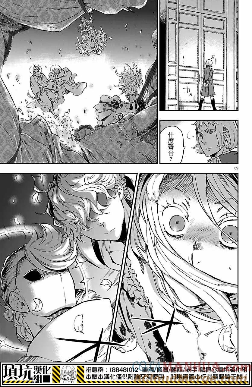 第37页