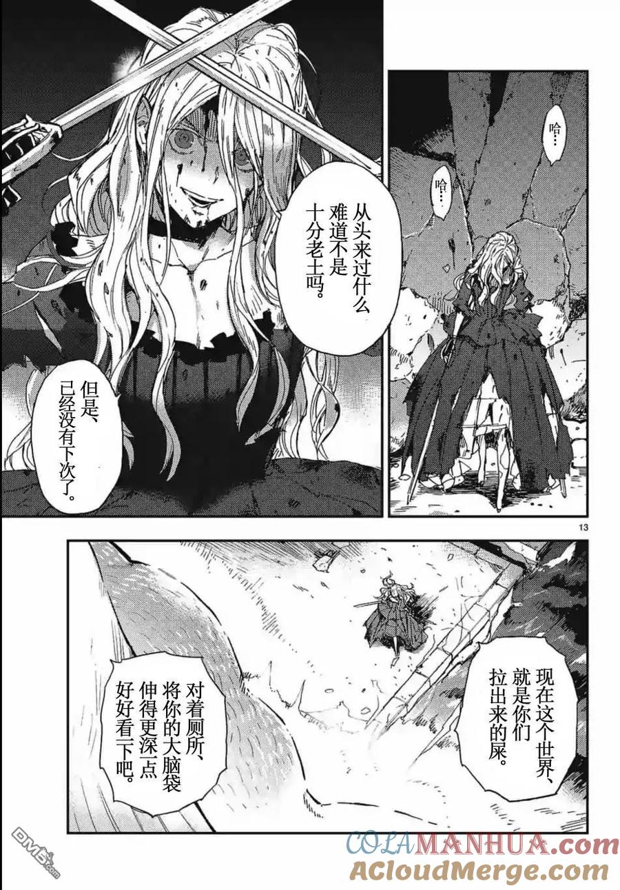第13页