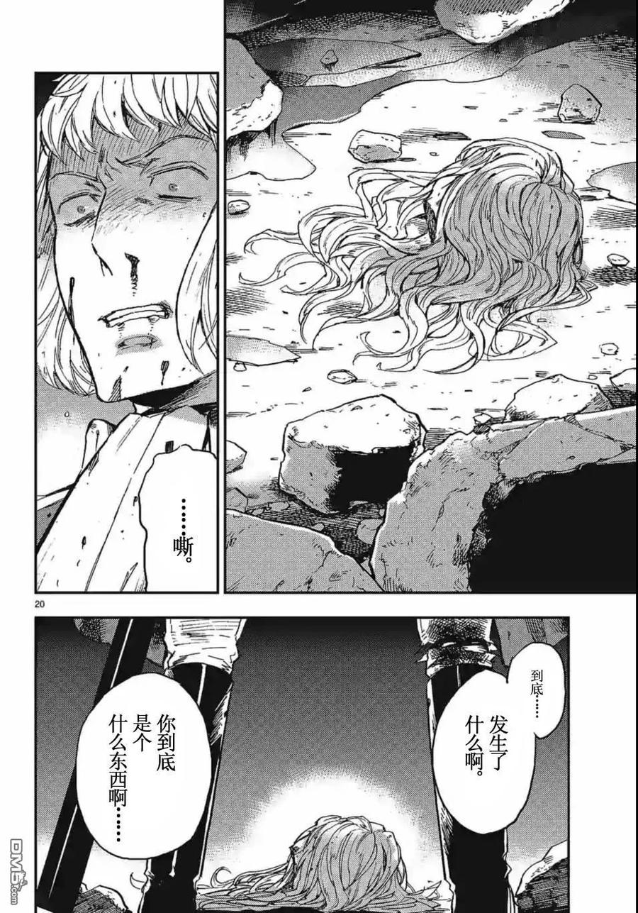 第42页