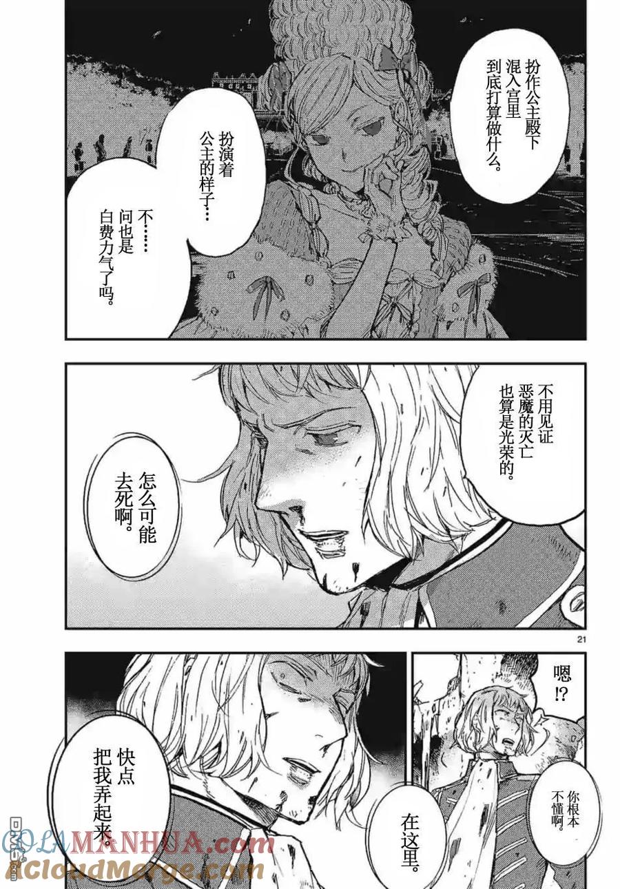 第43页