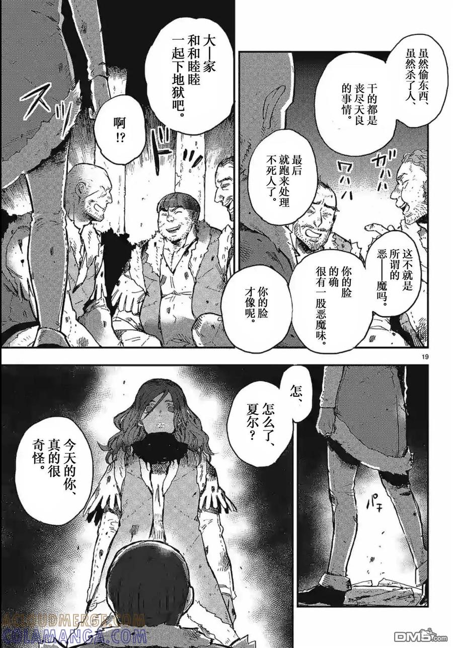 第19页