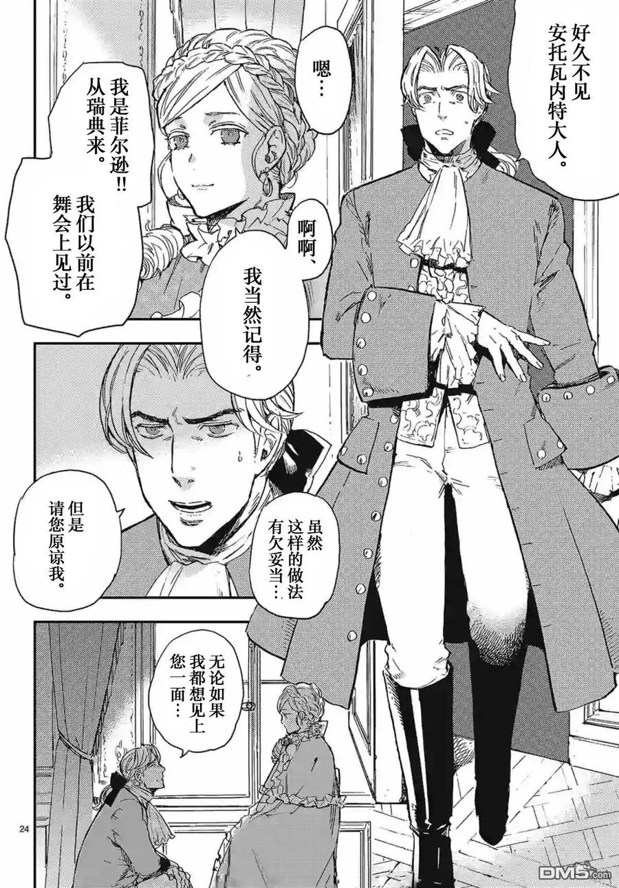 第24页