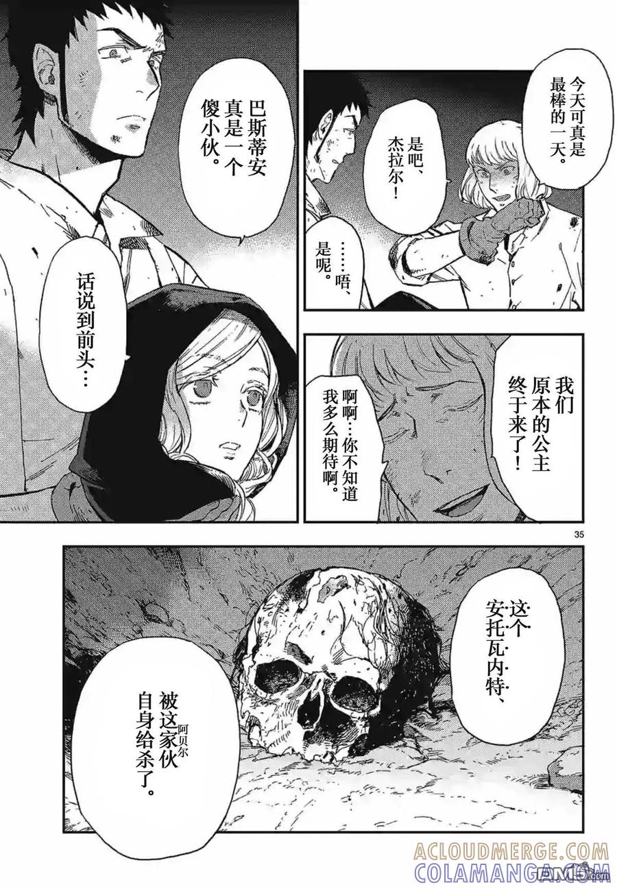 第35页