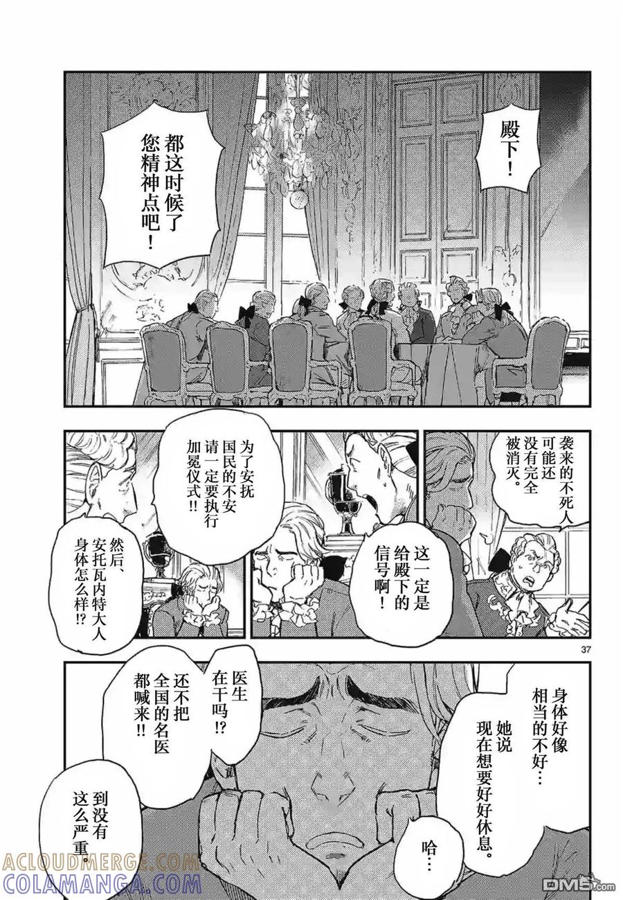 第37页