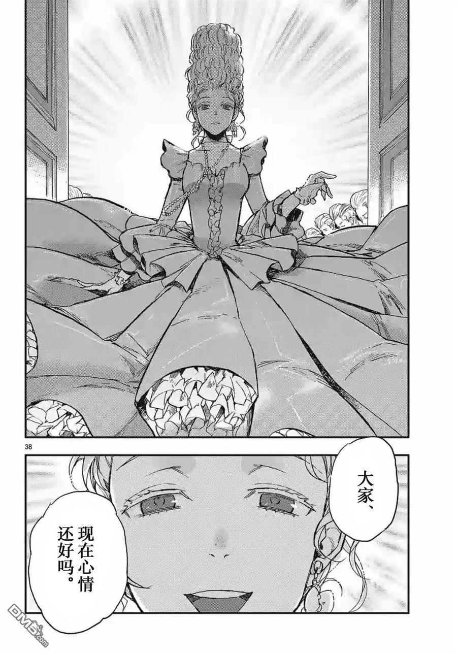 第38页