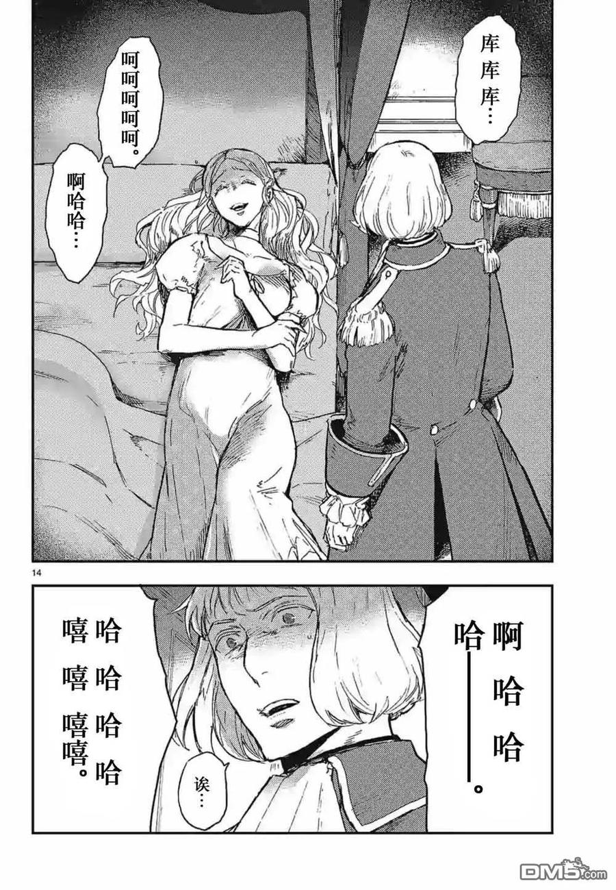 第14页