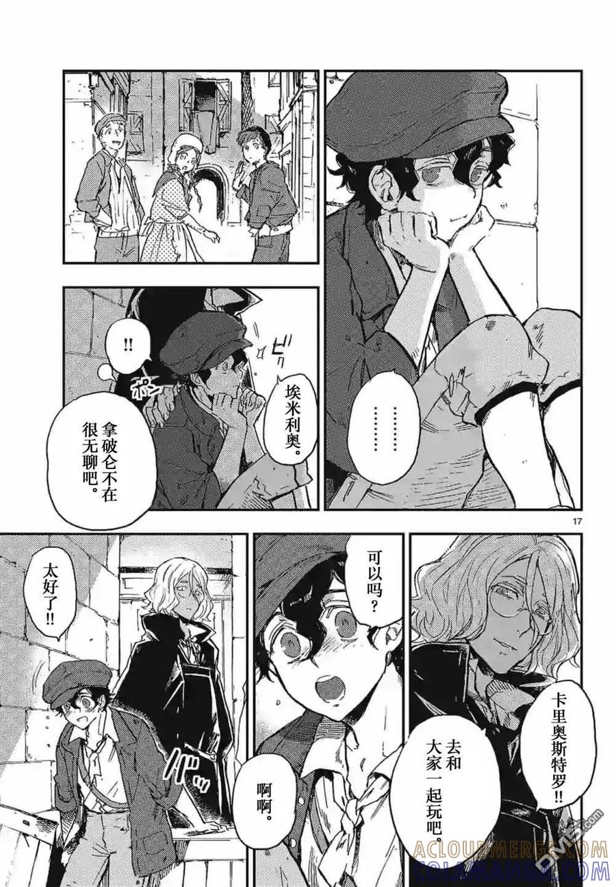 第17页