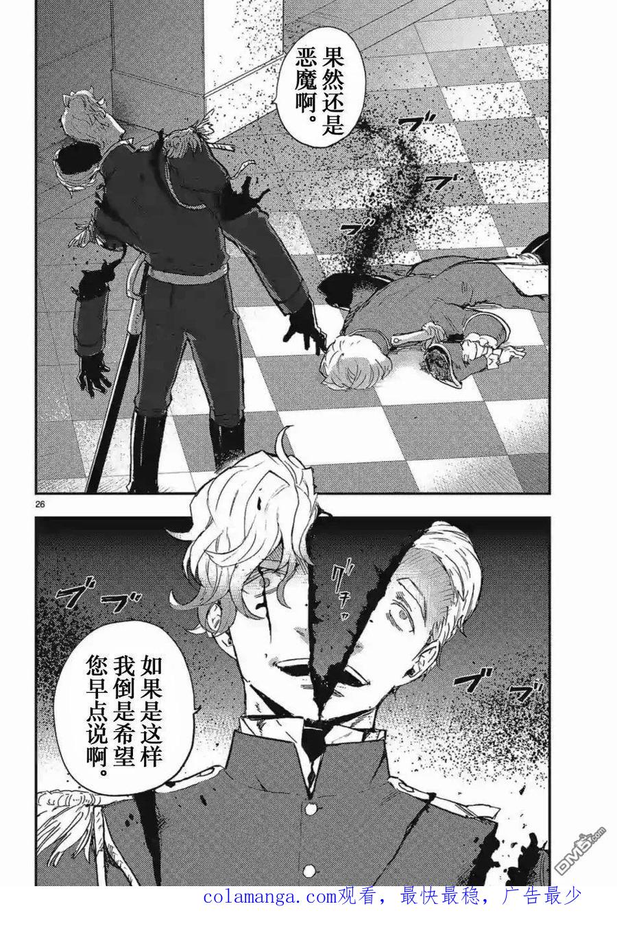 第26页