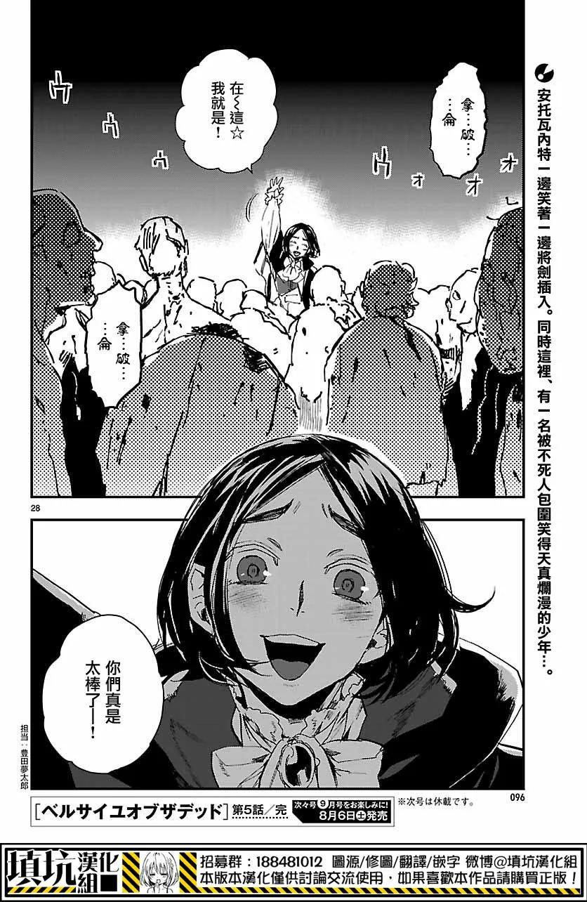 第28页