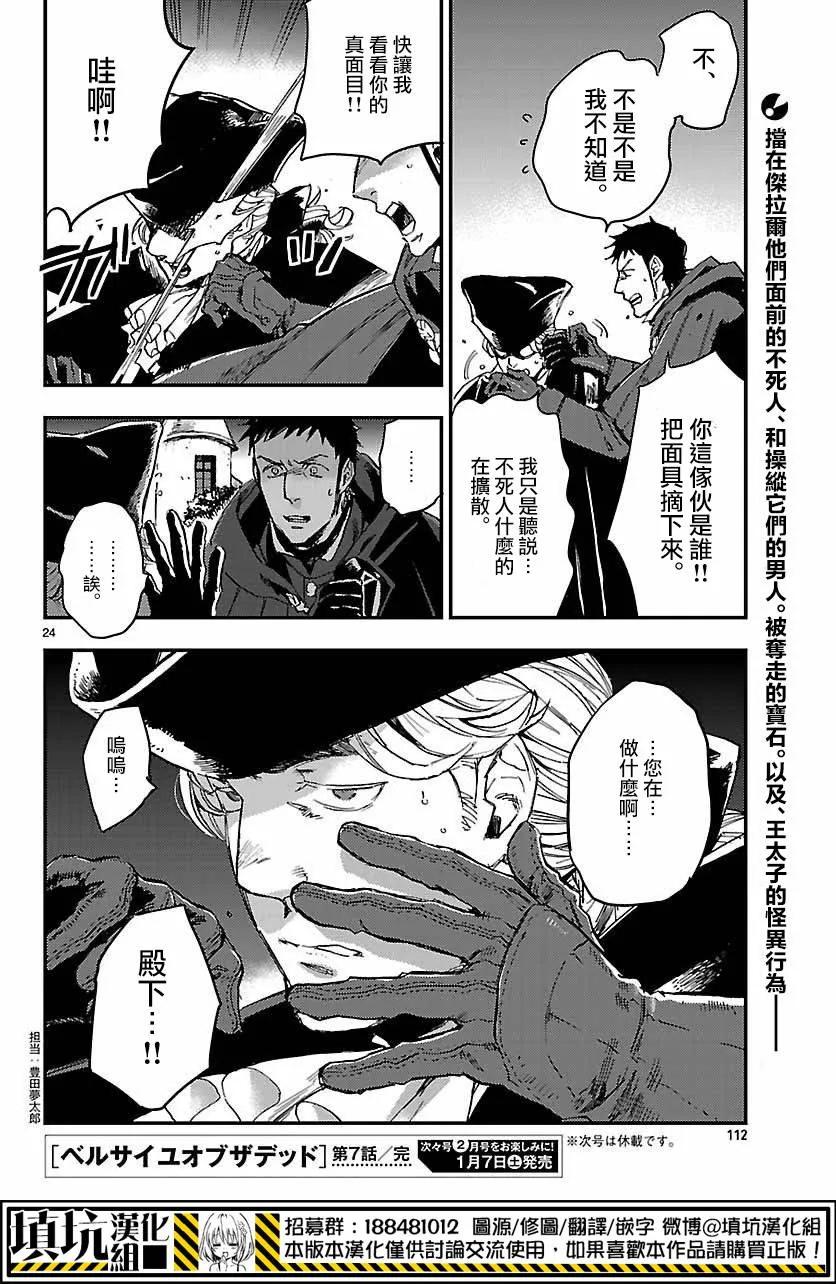 第24页