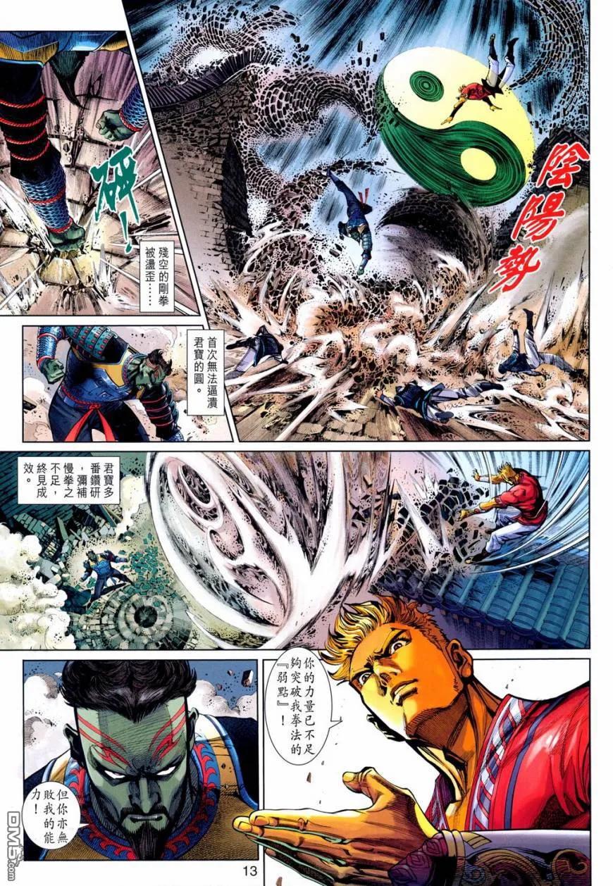 第14页