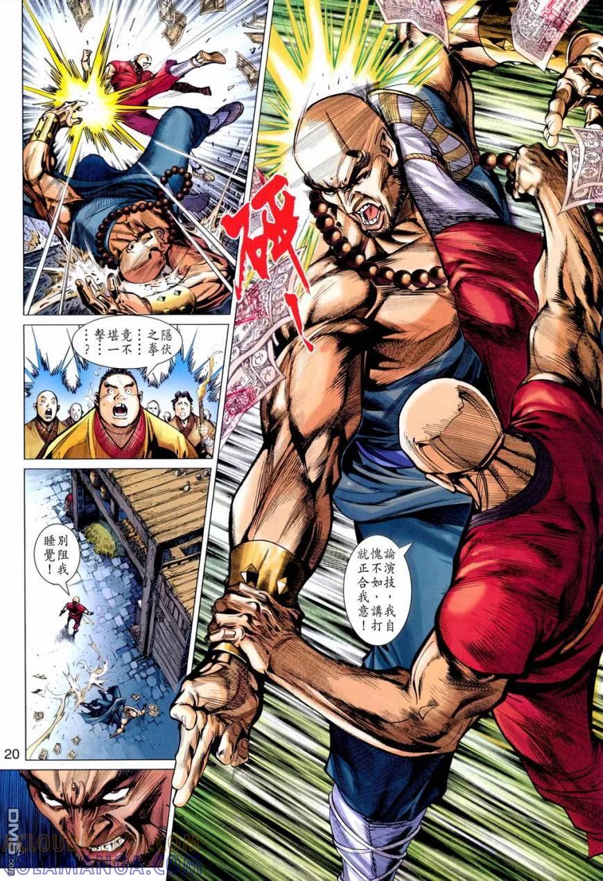 第21页