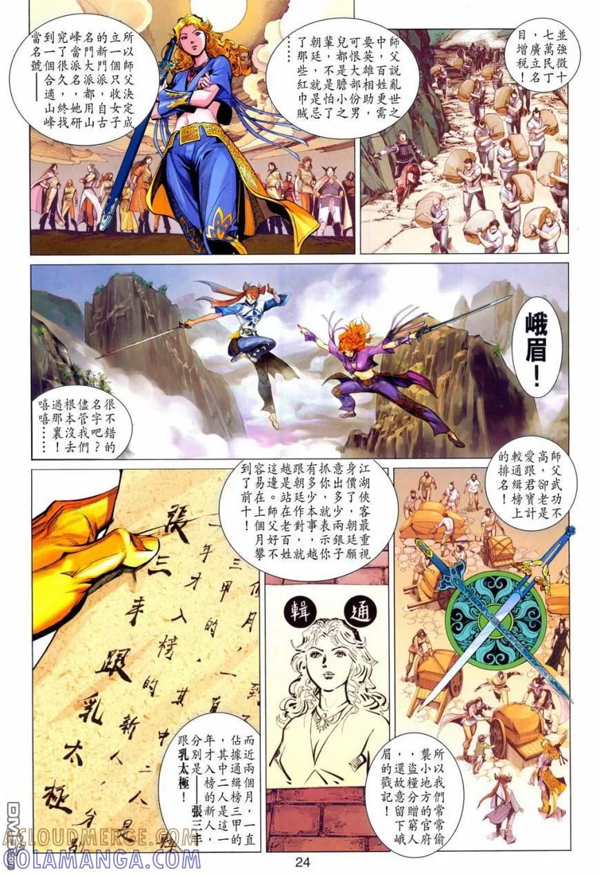 第25页