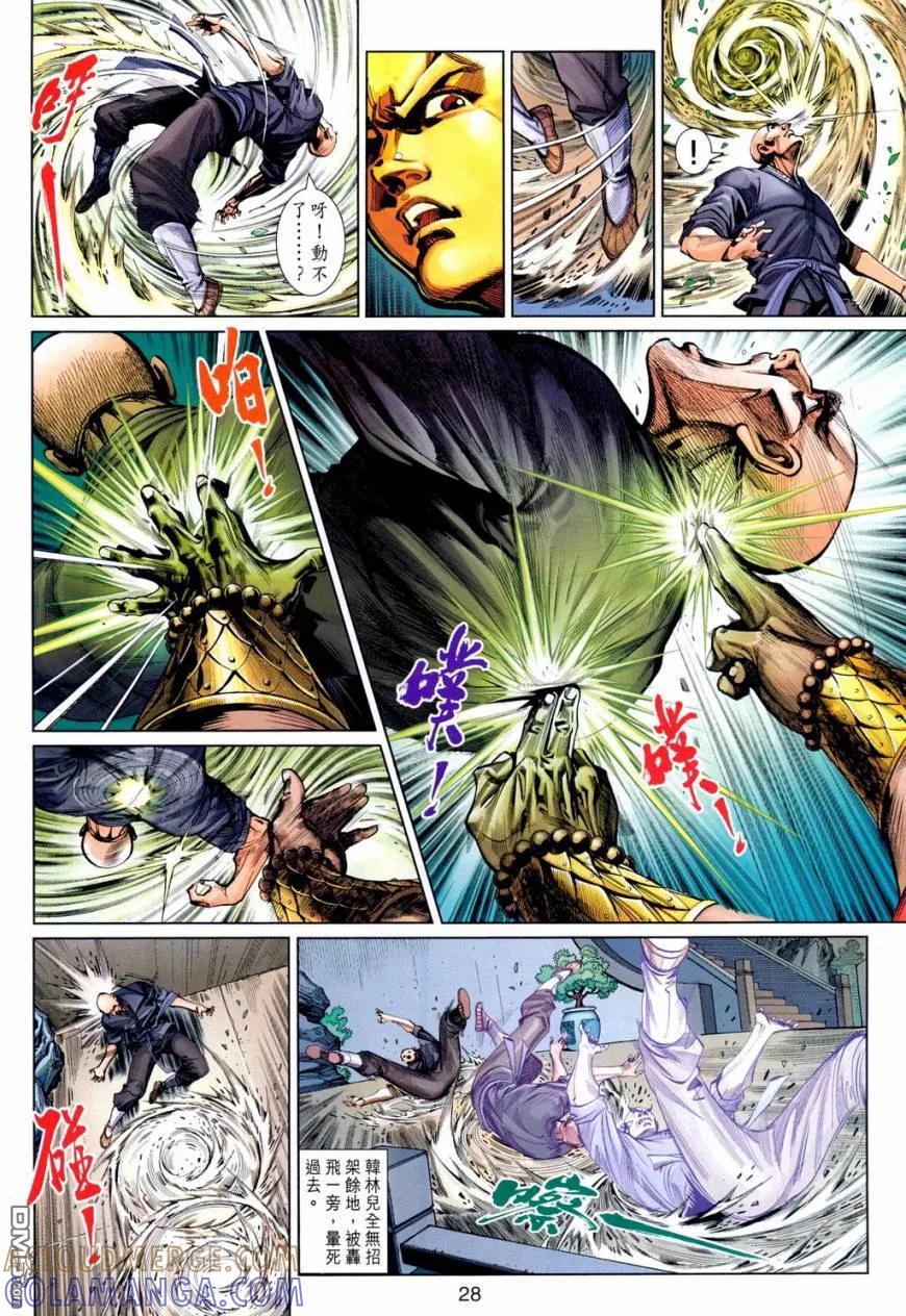 第29页