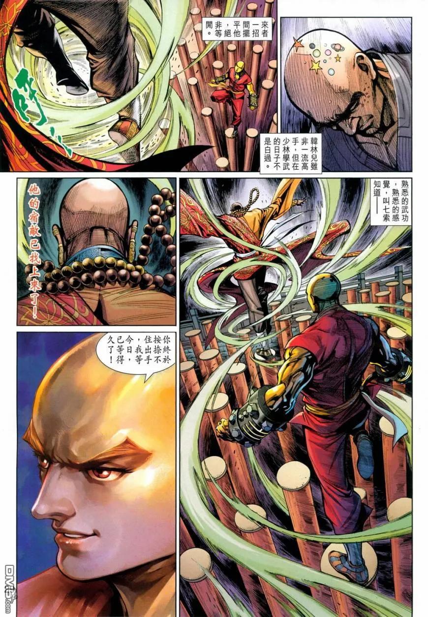 第30页