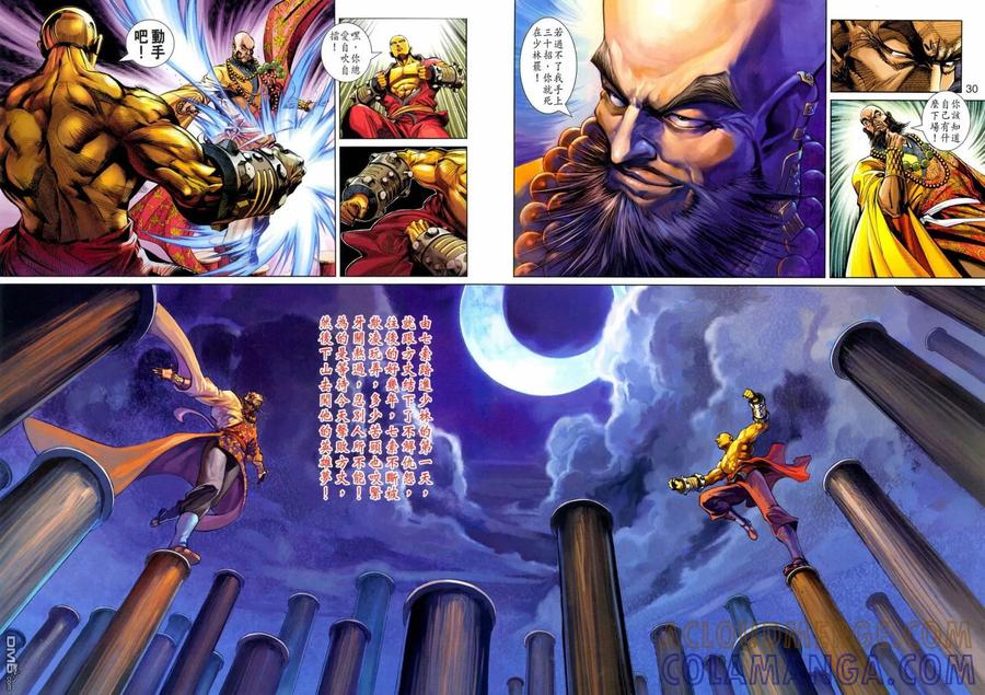 第31页