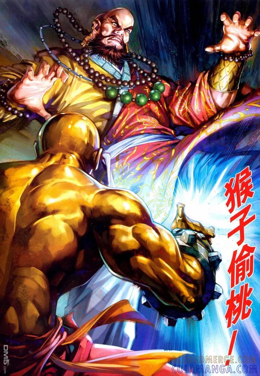 第33页