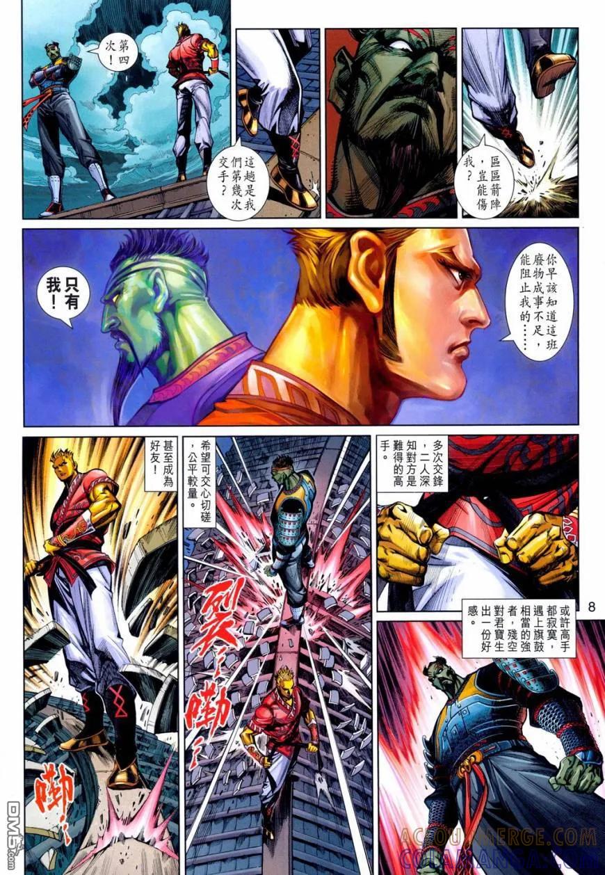第9页