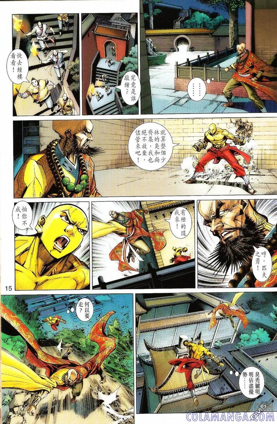 第15页