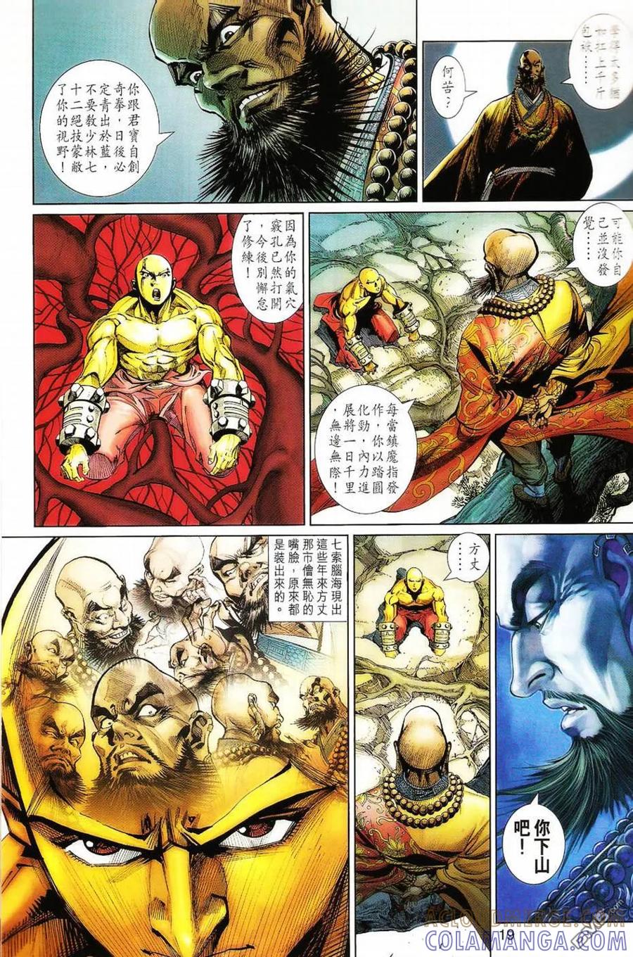 第19页