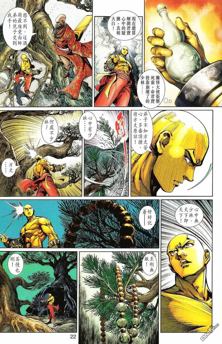 第22页