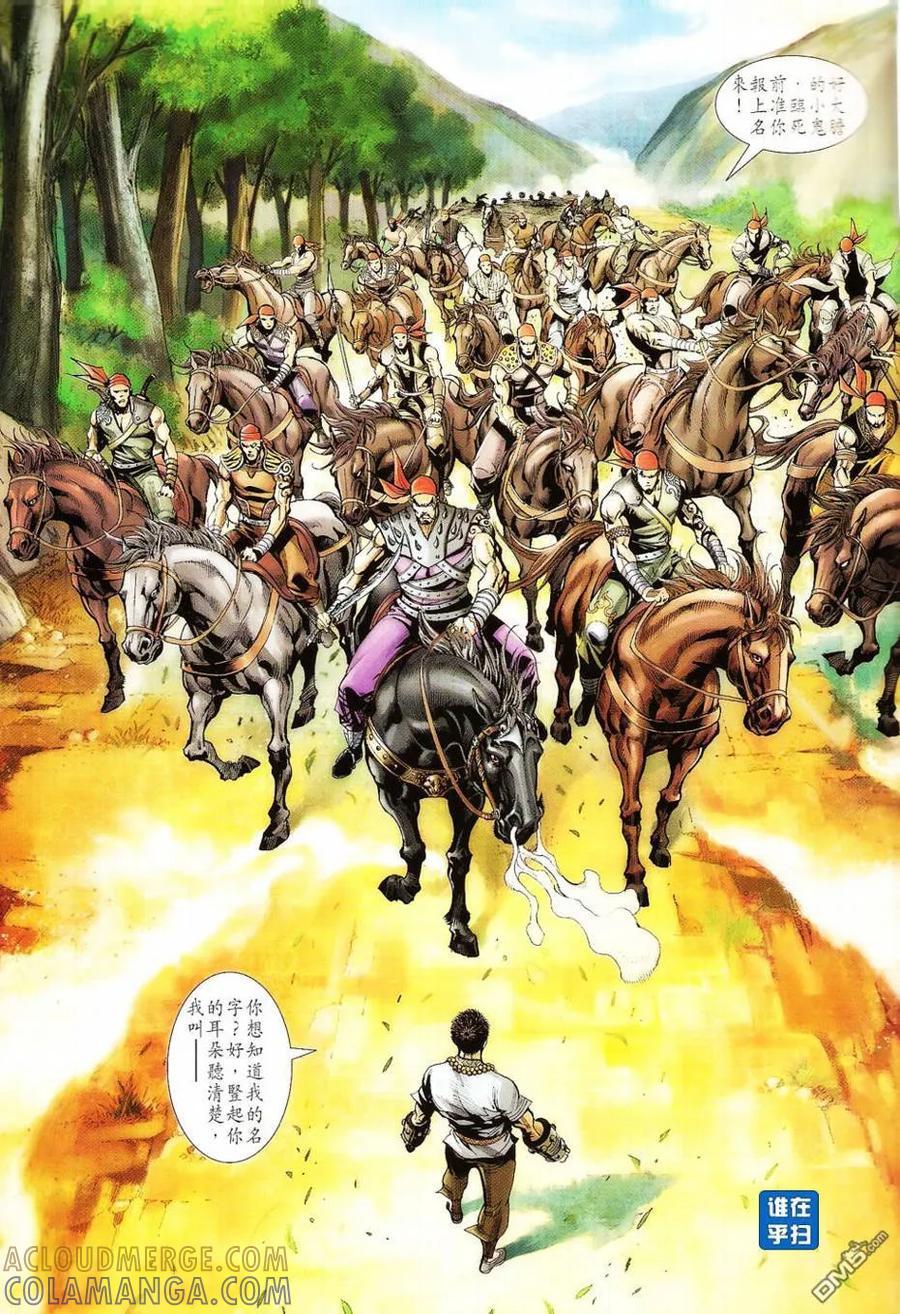 第31页