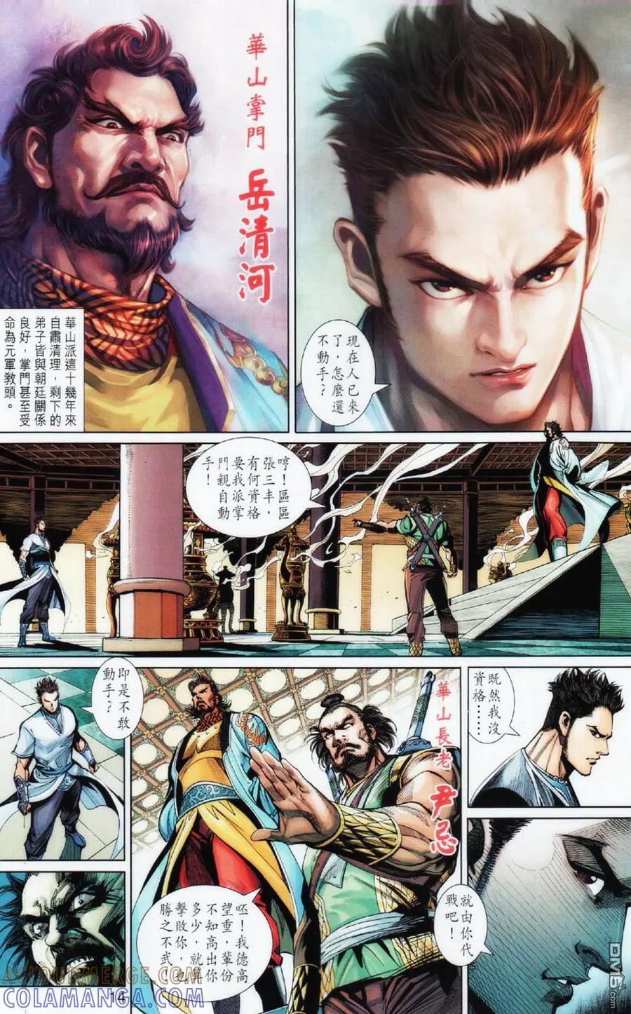 第13页