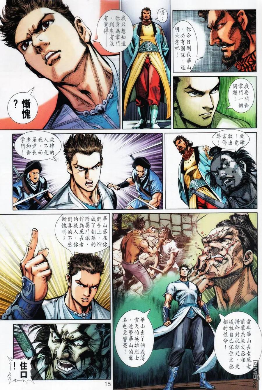 第14页