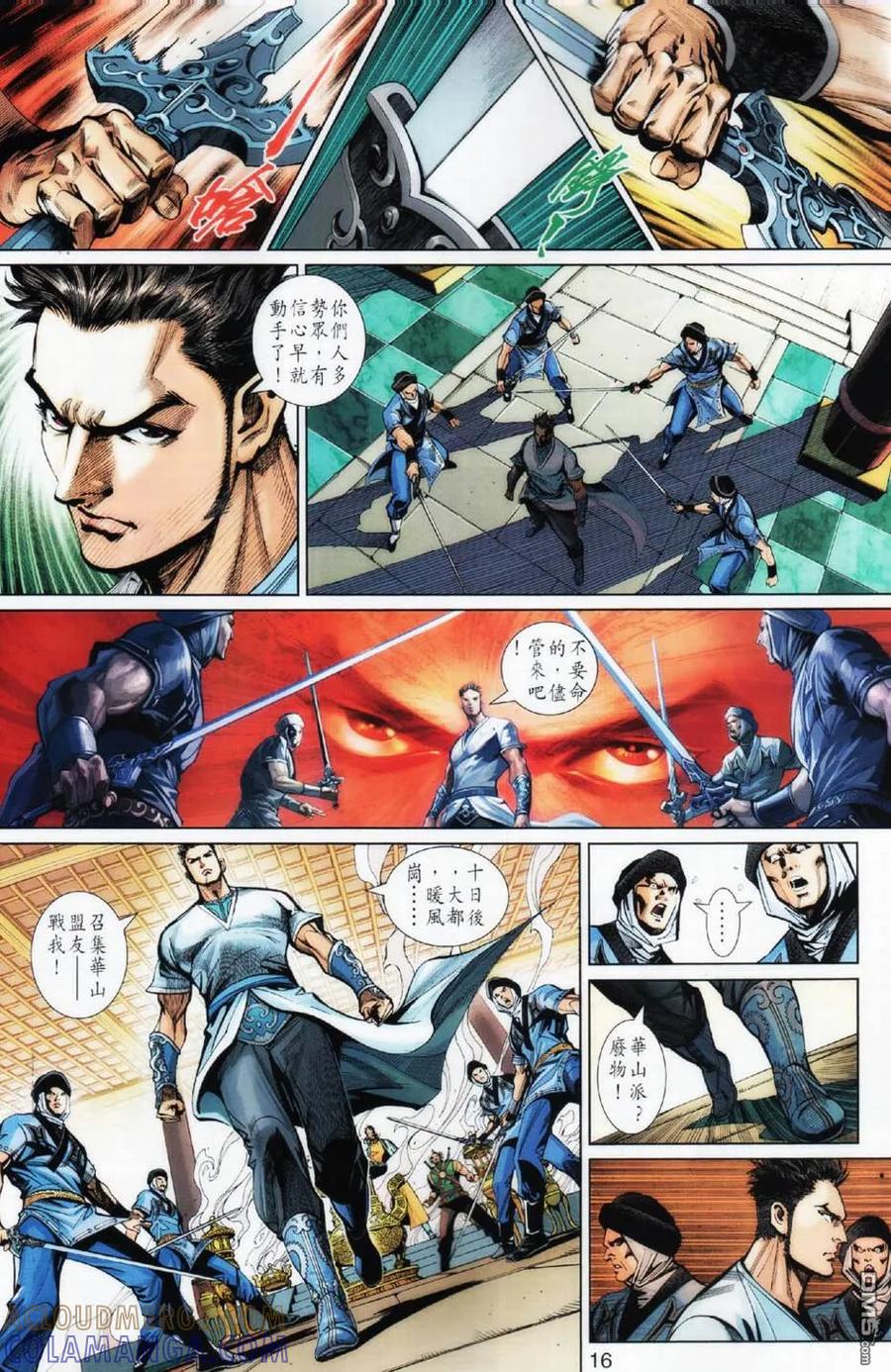 第15页