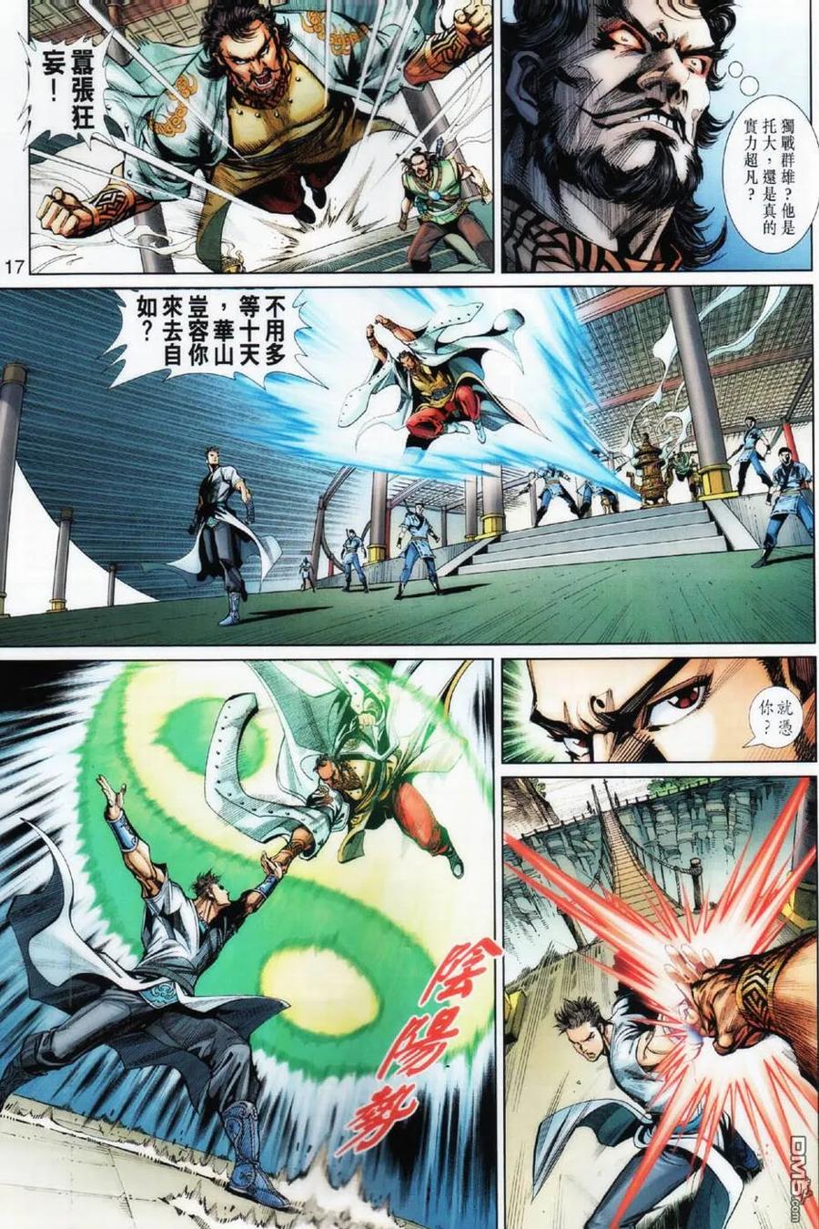 第16页