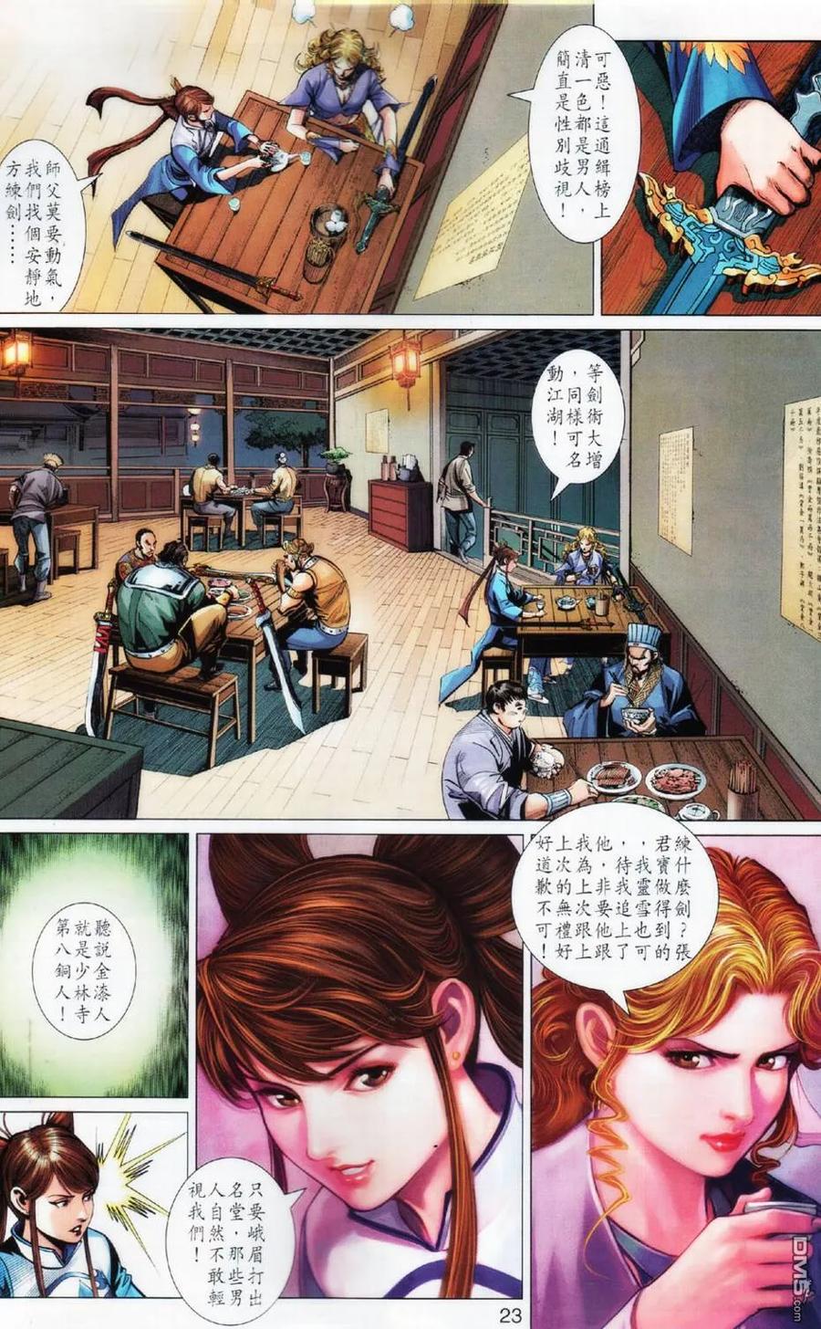 第22页