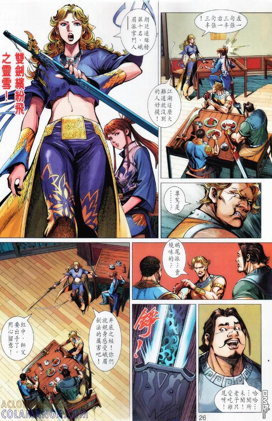 第25页