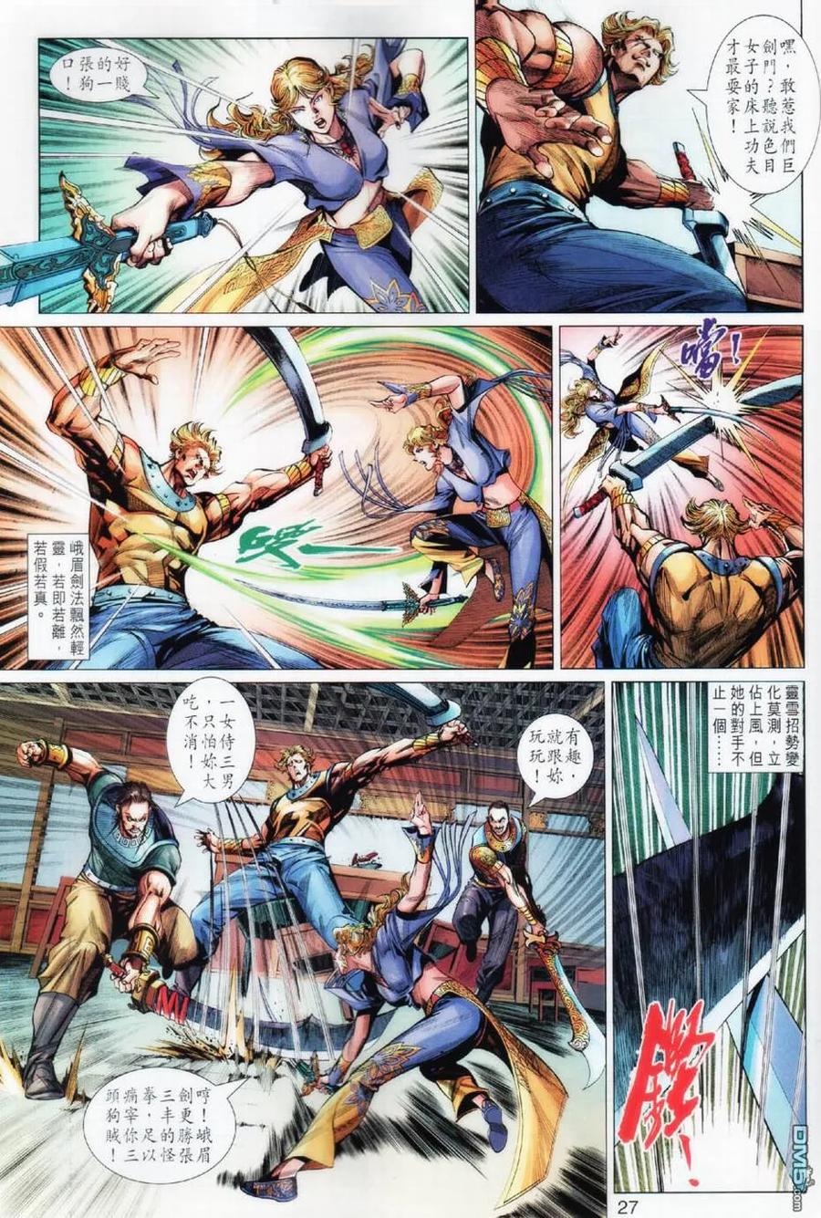 第26页