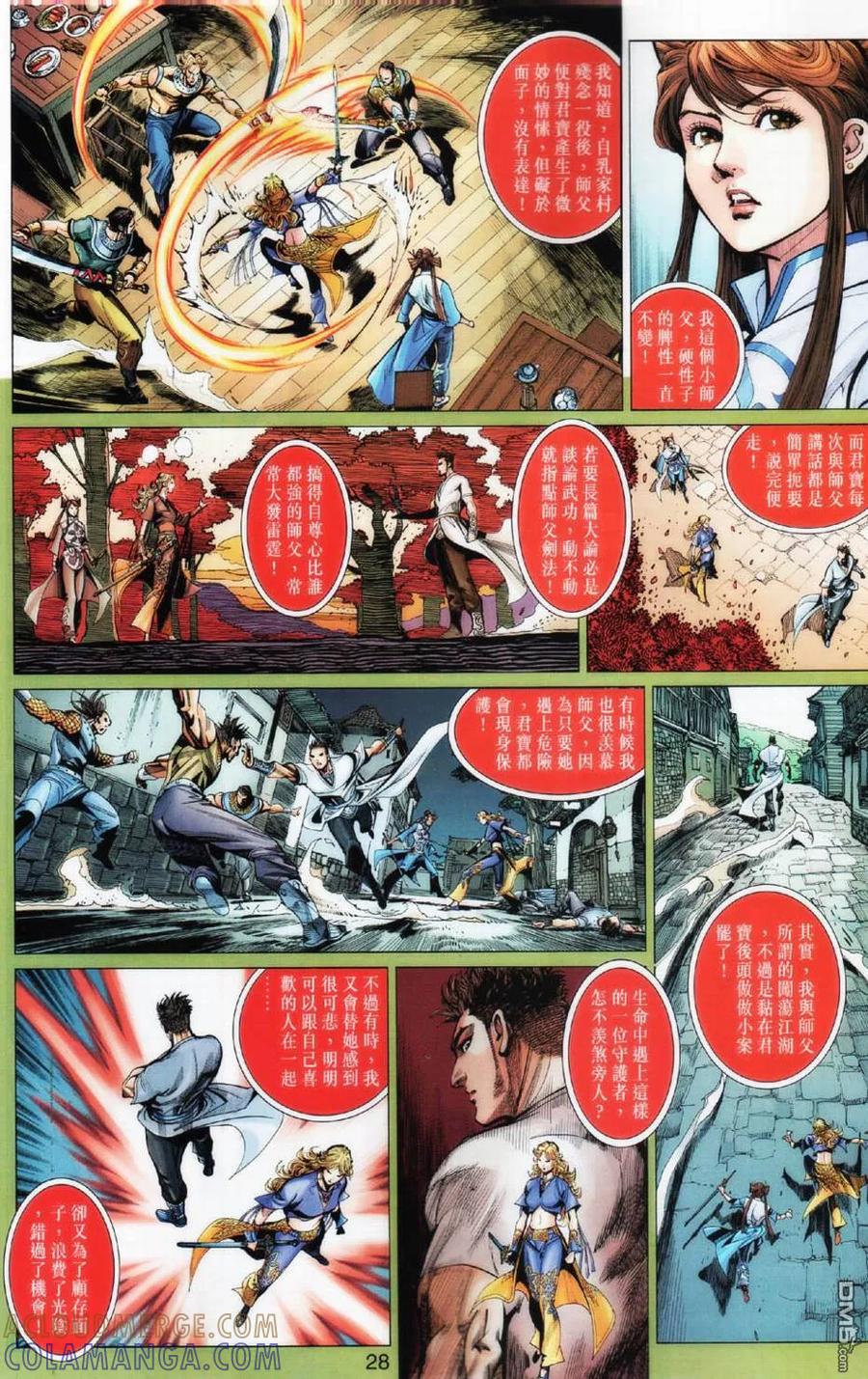 第27页