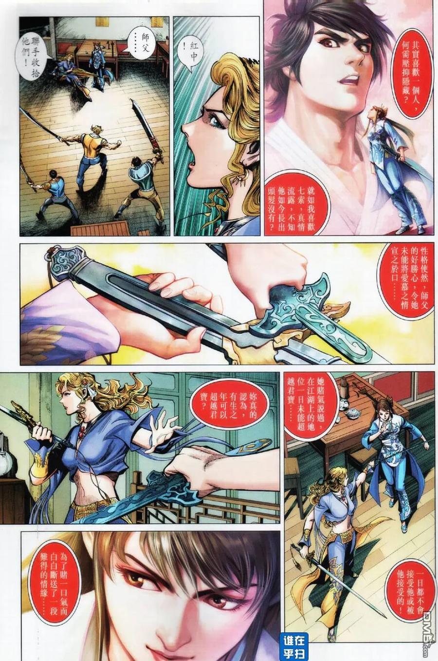 第28页