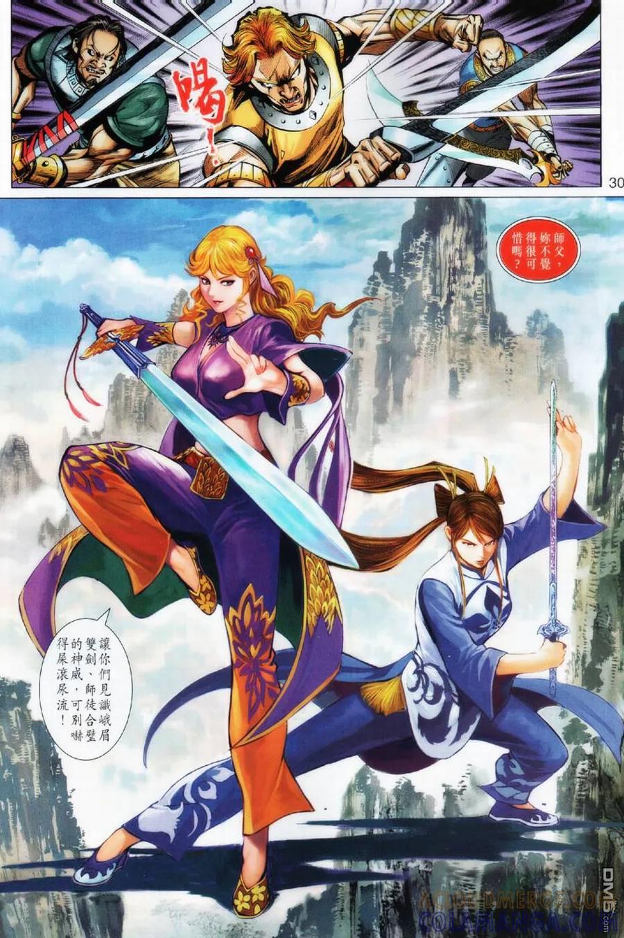 第29页