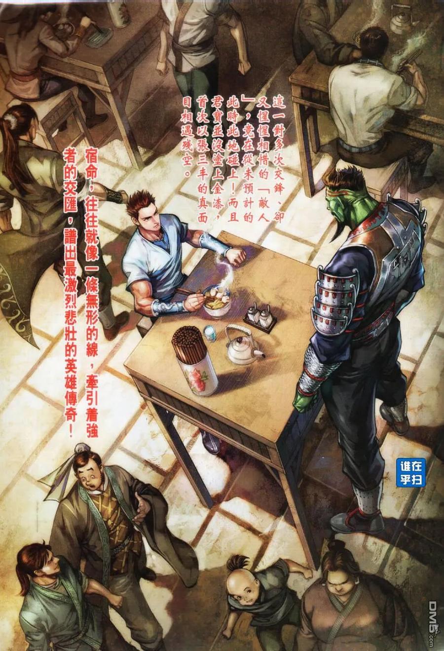 第32页