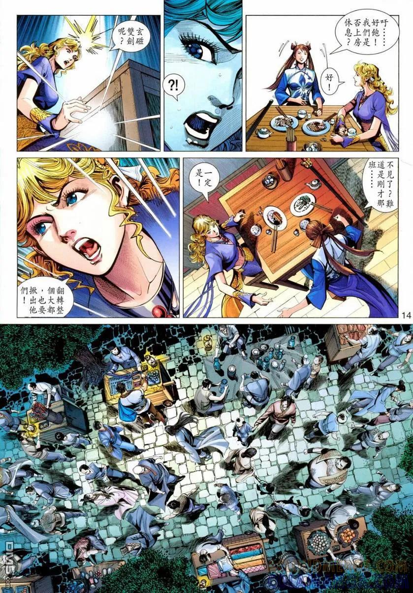 第13页